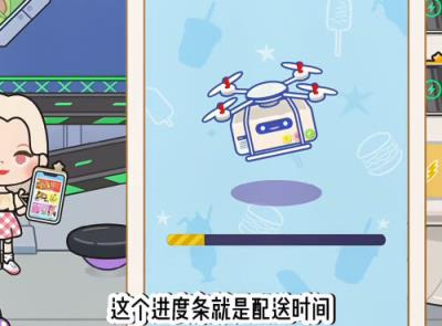 migaworld国际服(图12)