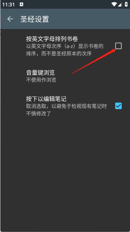 神速圣经(图4)