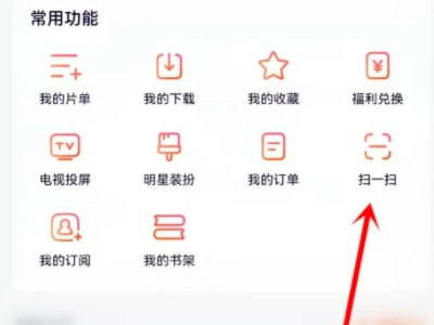 腾讯视频(图2)