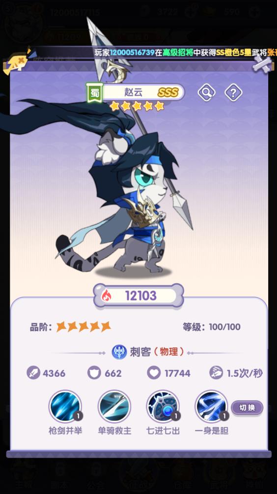 部落大亨(图9)