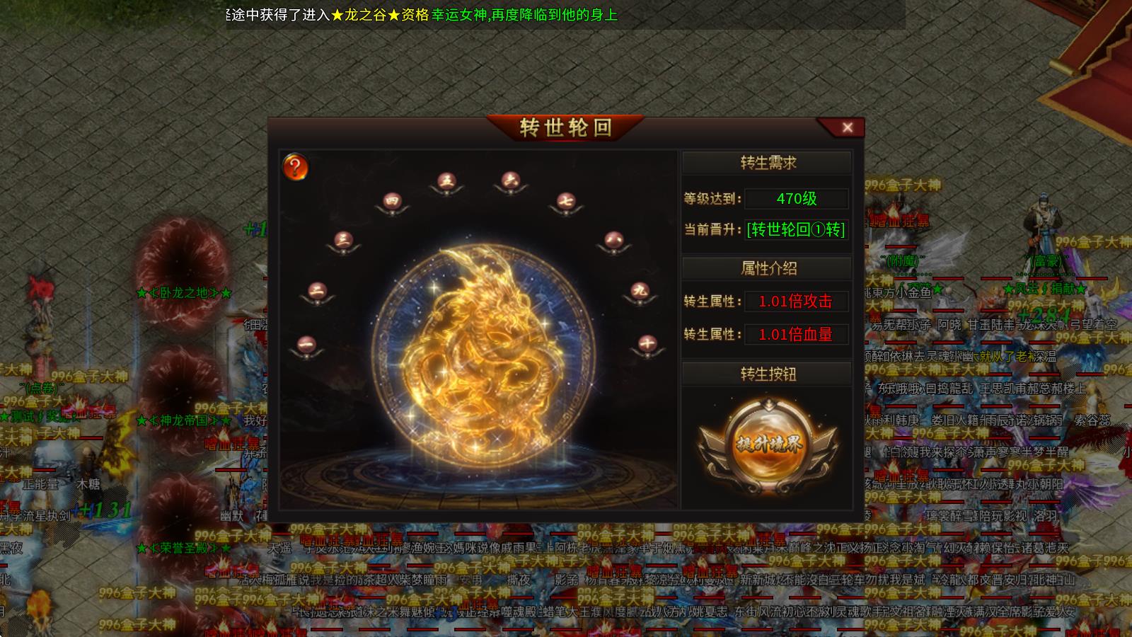 劫火忘忧录(图2)