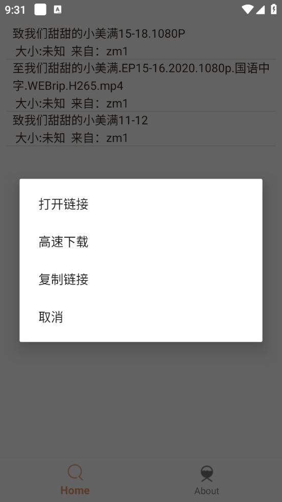 飞土搜(图4)