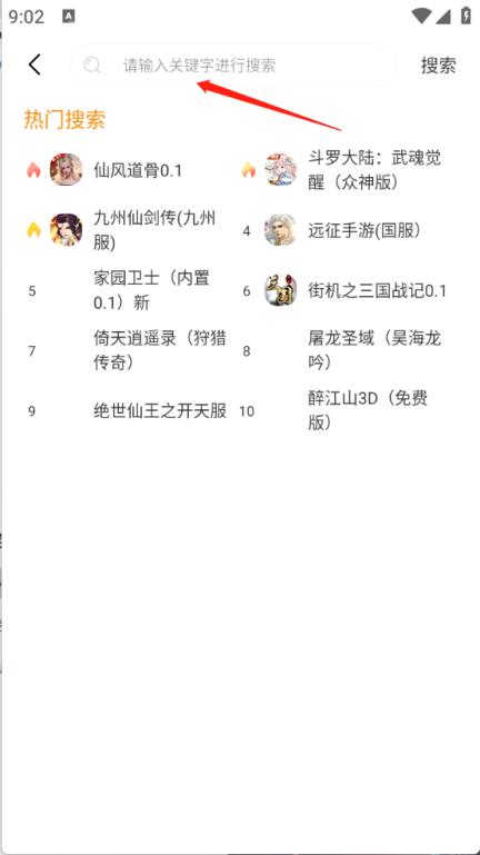 畅折亿游(图4)