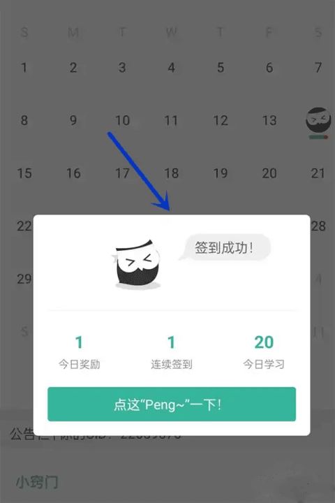 墨墨背单词(图3)