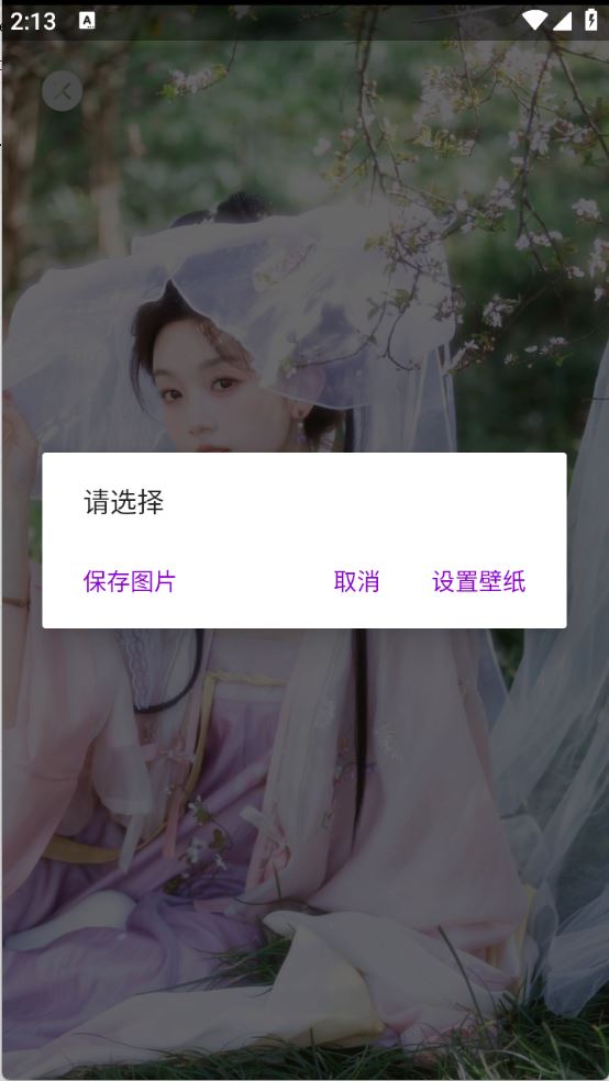 搜图多多(图4)