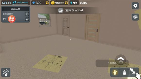 房产达人内置模组(图7)