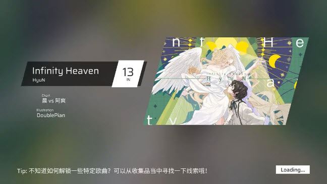 phigros官方正版(图1)
