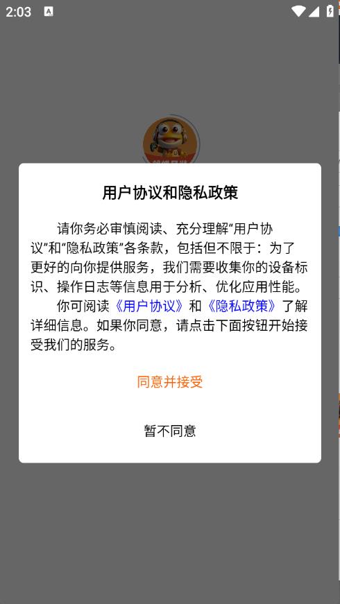 蛤蟆易游(图1)