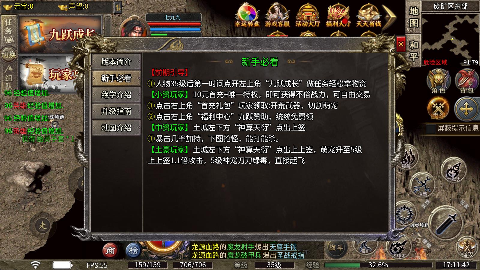 九跃合击(图2)