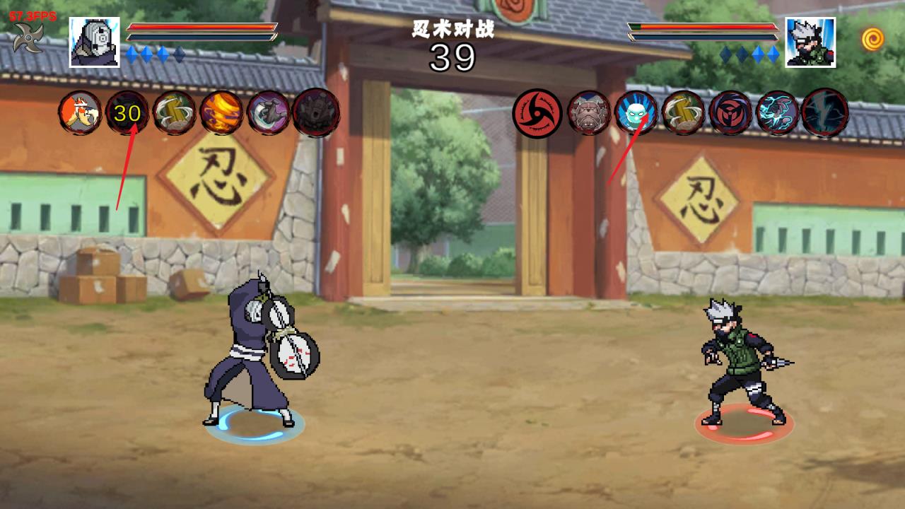 像素火影次世代最新版(图14)