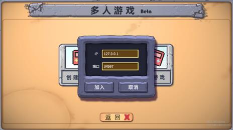 植物大战僵尸国王的花园1.1.0PVP版本(图5)