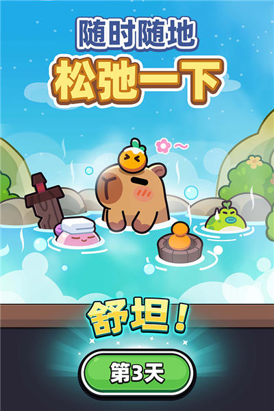 冒险者日记(图1)