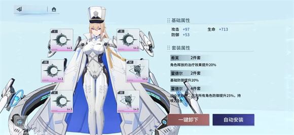 锚点降临(图12)
