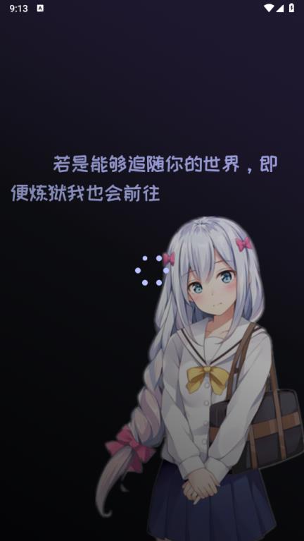 Mi动漫(图1)