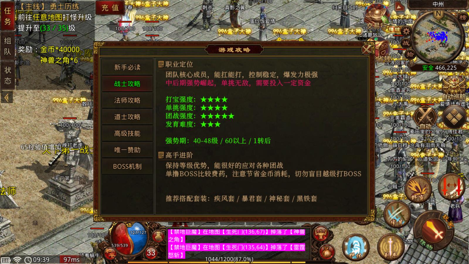 天鸿传世(图3)