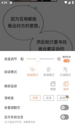 喵趣漫画免费版(图6)