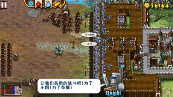 要塞围城(图5)