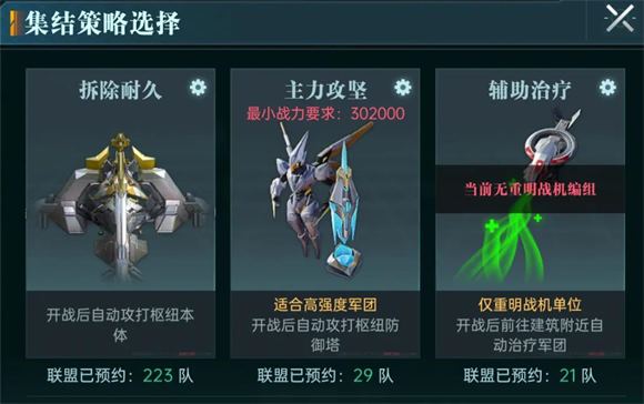 群星纪元(图4)