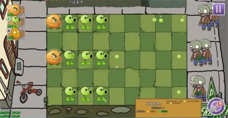 植物大战僵尸元素版(图15)