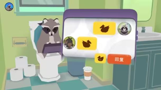 甜甜圈都市(图6)