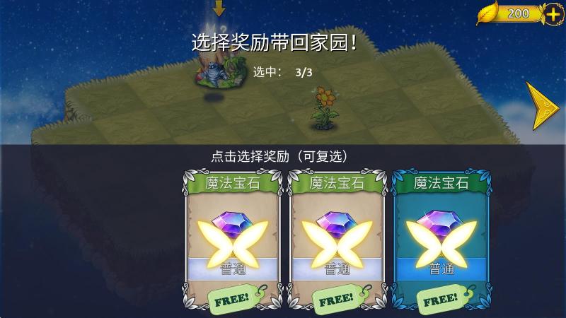 恶龙与精灵(图8)