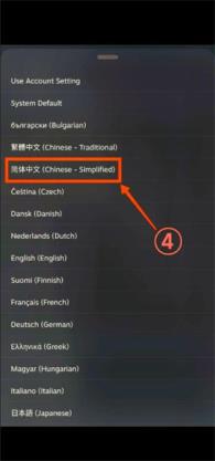 steam(图5)