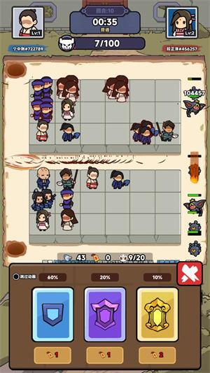 幸运武侠(图7)