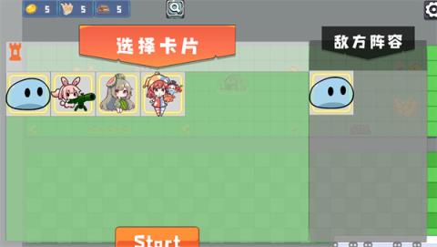 农场征服者(图3)