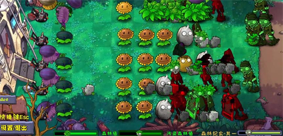 植物大战僵尸自然版(图8)
