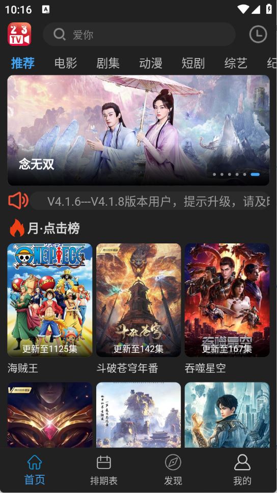 23影视(图2)