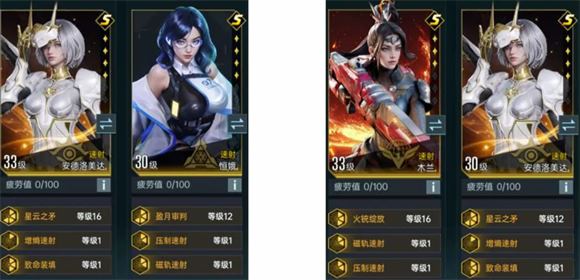 群星纪元(图8)