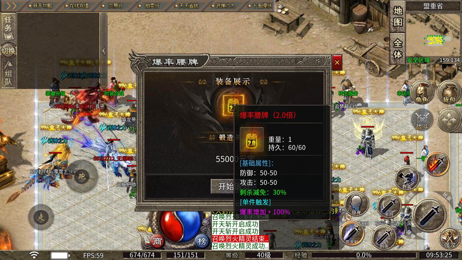 风旭火龙(图3)