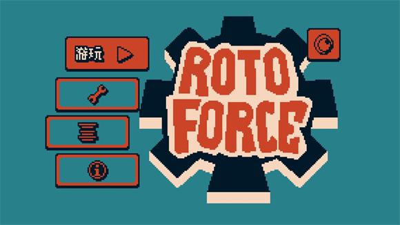 战环空间(图4)