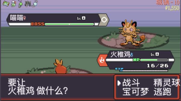 pokerogue(图17)