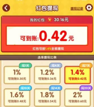 烤吧达人(图3)