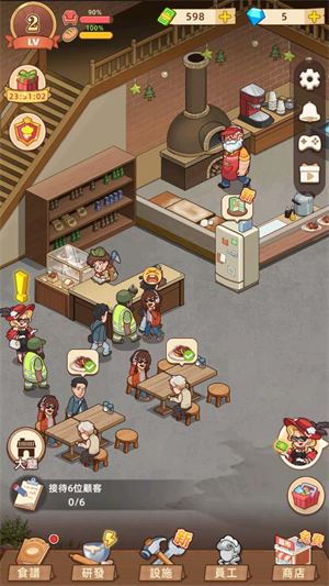 我的面包房物语(图7)