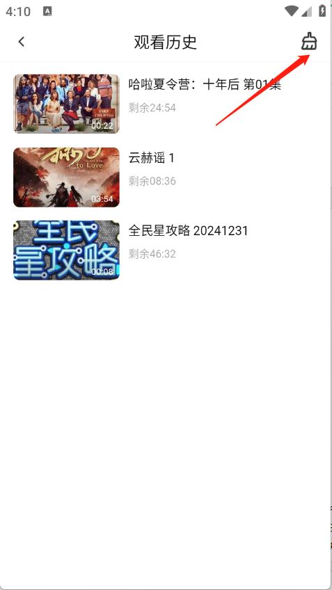 4K草莓熊(图7)