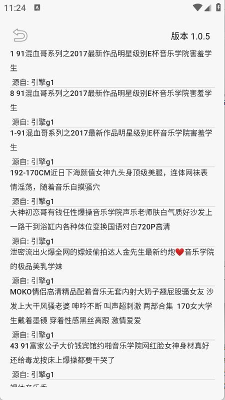 飞木磁力(图2)
