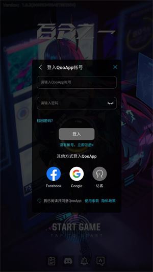 百分之一国际服(图4)