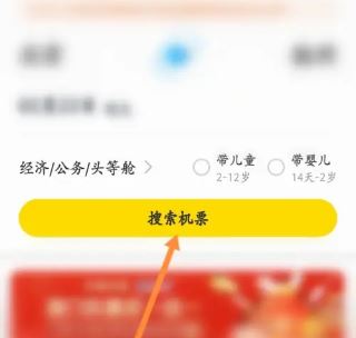 飞猪旅行(图2)