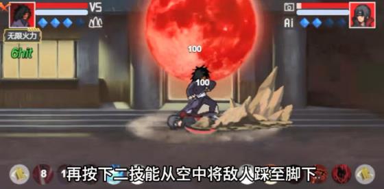 像素火影u鼬神最新版本(图14)