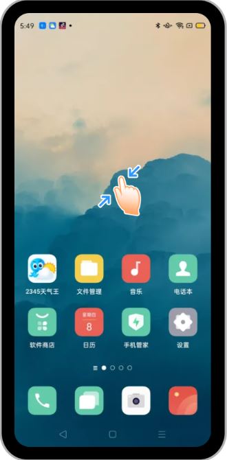 2345天气预报(图3)