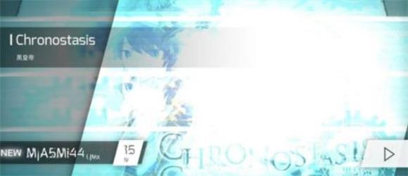 Phigros最新版(图2)