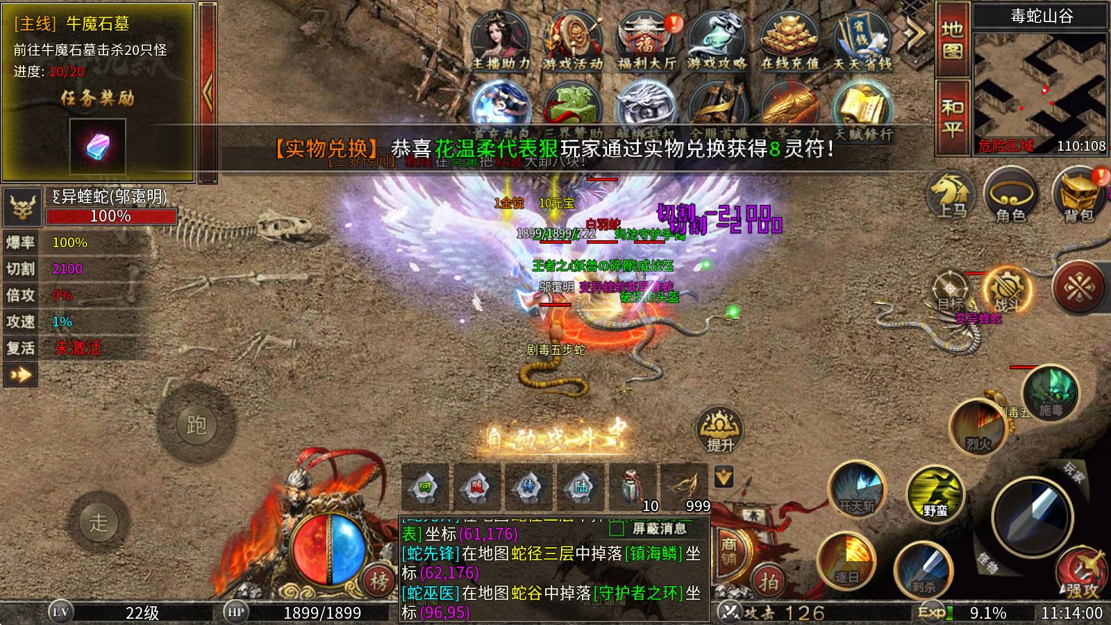 老哥天命沉默(图5)