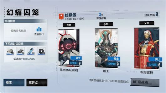 战双帕弥什(图20)