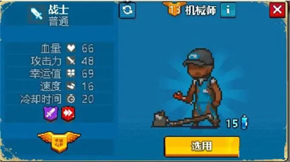 死亡突围僵尸战争(图9)