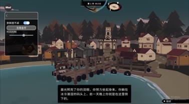 渔帆暗涌内置菜单版(图2)