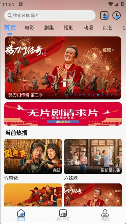 枫韵视界(图2)