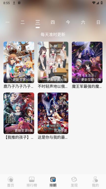 漫元城(图5)
