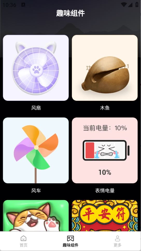 亿点点壁纸(图3)